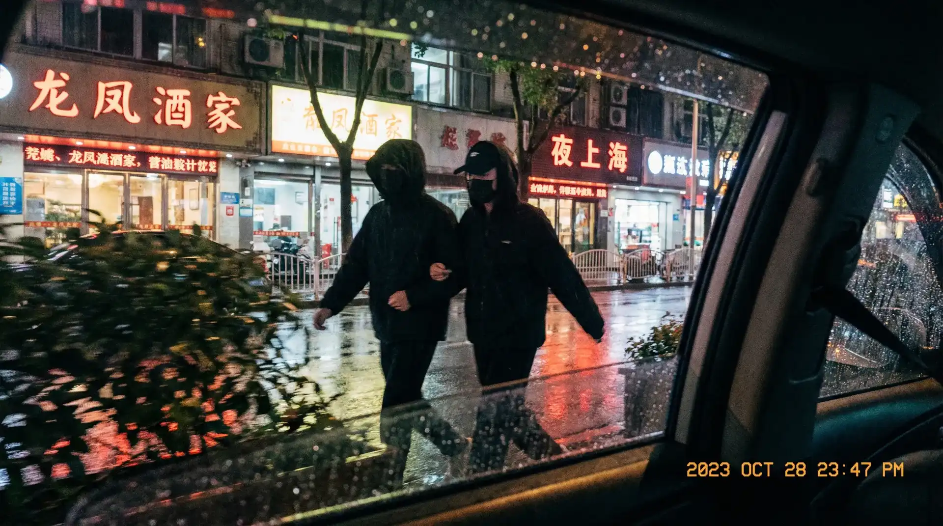 masturbating - 顶流明星深夜密会现场抓拍照片